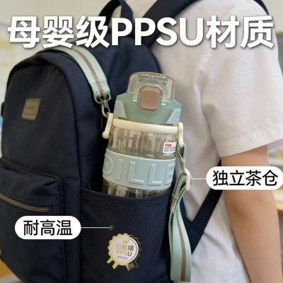 迪乐贝尔吸管杯儿童水杯2026新款男女生高颜值大容量户外运动水壶