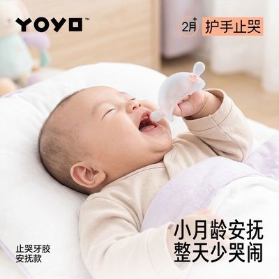 【佳尔优优】小月龄牙胶婴儿磨牙棒咬咬胶蘑菇安抚宝宝防吃手0-6个月优惠商品图片