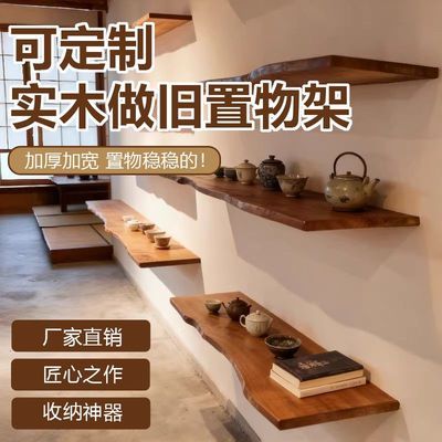 墙面置物架悬空搁板实木一字隔板墙上卧室客厅壁挂层板书架墙面优惠商品图片