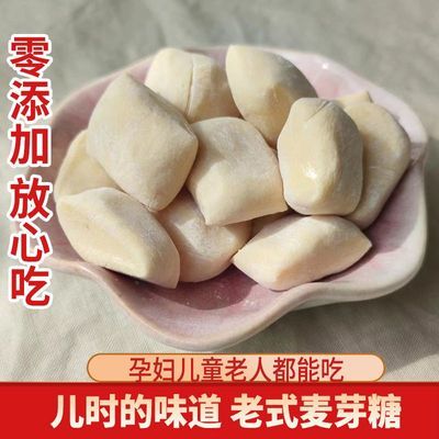 纯正手工麦芽糖怀旧零食安徽特产叮叮糖糖瓜糖饼糖粑饴糖