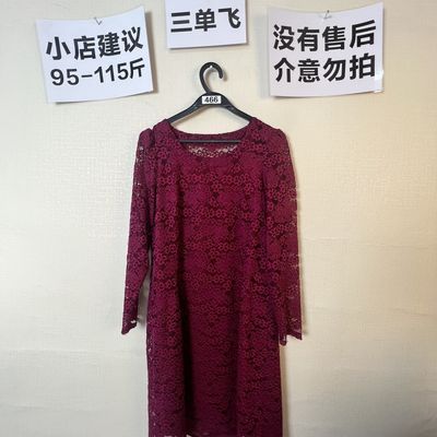 2026宽松百搭连衣裙466