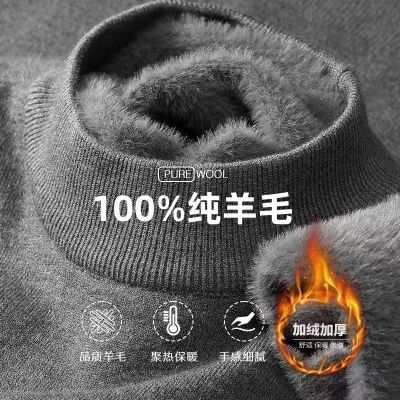 断码100%冬季加绒加厚保暖羊毛宽松版羊绒毛衣男半高领针织打底衫优惠商品图片
