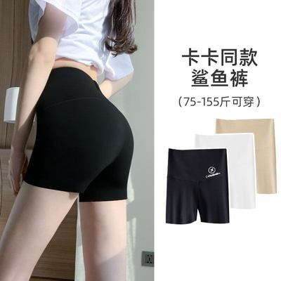 鲨鱼裤女夏季薄款收小肚子强力收腹提臀裤防走光大码打底安全短裤