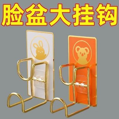 奢金脸盆架厨房卫生间置物架强力承重贴卫生间墙上挂架挂钩墙上