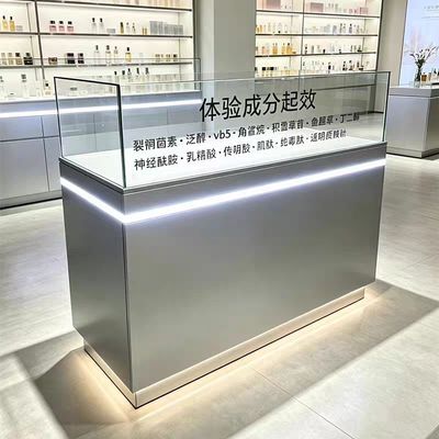 化妆品调配台余几余曰护美容院肤品产品展柜体验成分起效演示台桌