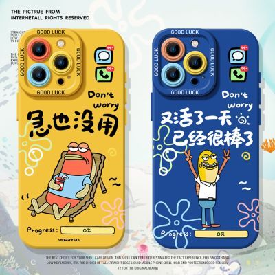 急也没用丑鱼手机壳适用苹果17/16promax/15/14plus/13/AIR/mini