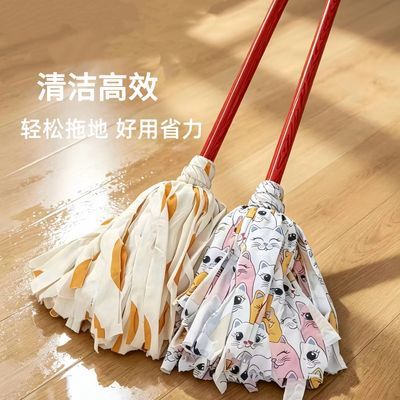 700g 老式棉布拖把 吸水卫生间耐用(随机发货）单把杆长约1.15米