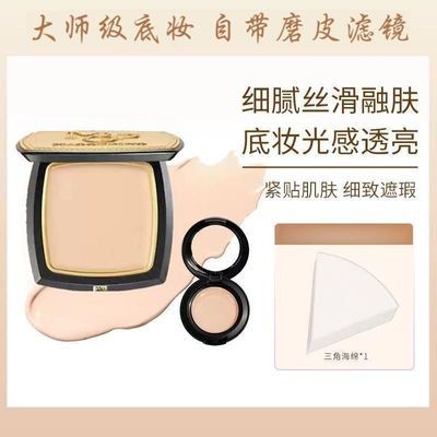 【毛戈平】粉膏光感美肌无痕粉膏肌无痕清透粉底不易脱妆分装小样优惠商品图片