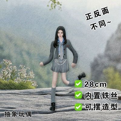 鞠婧祎同款周边老鼠干明星抽象玩偶毛绒公仔内置铁丝可任意造型