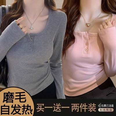 单/两件装 方领韩版打底衫女内搭外穿春秋季新款洋气修身长袖上衣优惠商品图片