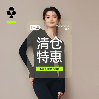 【清仓】有棵树女士秋衣秋裤保暖套装秋冬季打底修身透气圆领弹力