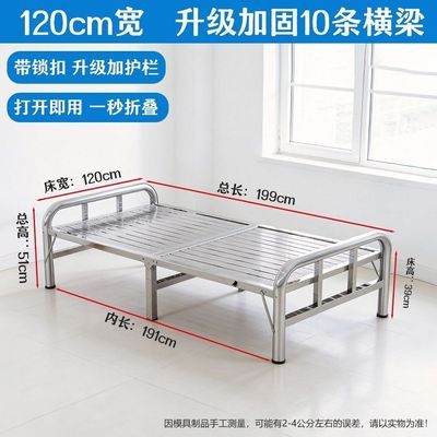 特厚不锈钢折叠床单休床午睡加固床简约简易便携双人床轻便优惠商品图片