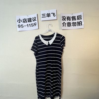 2026宽松百搭连衣裙1888