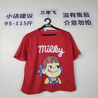 2026新款夏季短袖2980