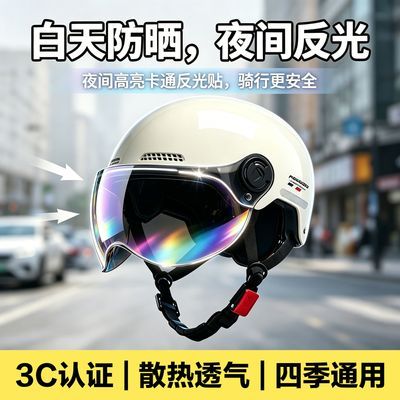 新国标夏季电动车头盔男女轻便透气防晒半盔电瓶车骑行安全帽卡通优惠商品图片