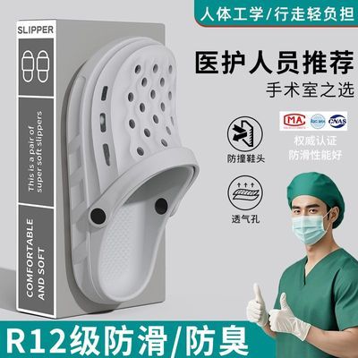 德国医用手术室洞洞鞋男款夏季外穿时尚轻便防滑透气eva耐磨拖鞋