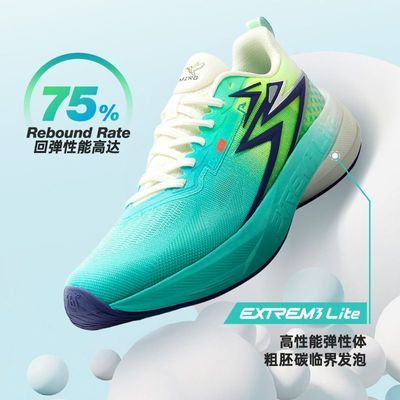 361疾风ET专业跑步鞋男运动鞋新款夏季新款网面透气鞋子缓震跑鞋优惠商品图片