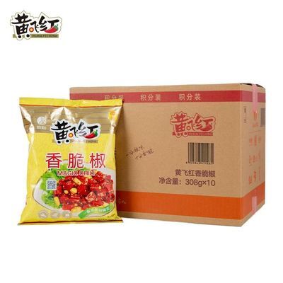 【黄飞红】香脆椒308克袋装麻辣花生下酒即食零食批发商用