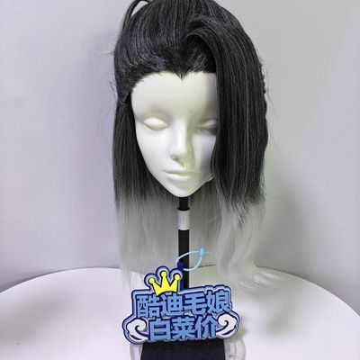 黑梦假发成品造型标价全包价格可直拍【15天内发货】