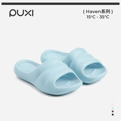 朴西居家室内拖鞋女2026春夏季新款浴室洗澡防滑家用情侣凉拖鞋男