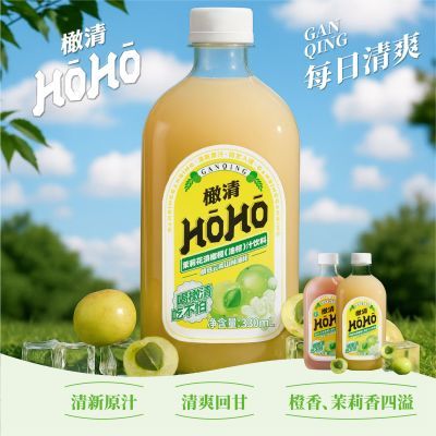 15瓶整箱HOHO橄清霸气玉油柑汁茉莉花橄榄汁330mlpet塑料瓶饮料