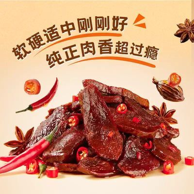 【劲仔】手撕肉干25包香辣酱香休闲零食小吃湖南肉脯特产麻辣鸭肉袋装优惠商品图片