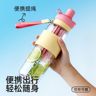Bablov水杯夏季大容量女生高颜值外出便携运动吸管杯2025新款杯子