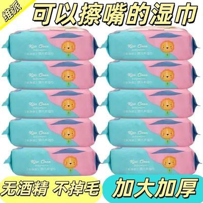 维派珍珠纹婴儿湿巾新生儿宝宝湿纸巾手口屁专用56抽5大包装特价