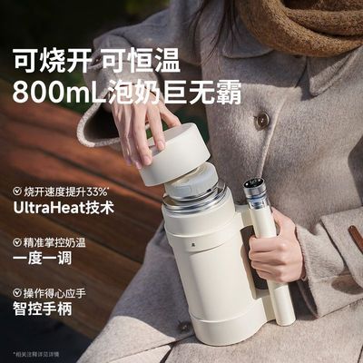 【小白熊】便携式恒温水壶婴儿专用大容量保温外出冲奶电热杯恒温杯优惠商品图片