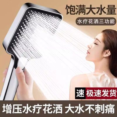 德国增压花洒喷头超强淋浴喷淋加压水龙头出水量洗澡莲蓬头套装优惠商品图片