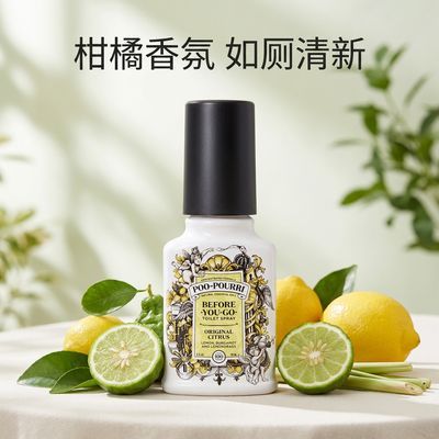 Poo Pourri噗噗丽卫生间马桶鞋柜除臭喷雾去味剂大瓶装新款优惠商品图片