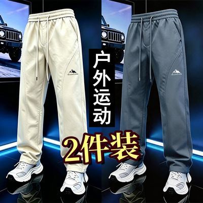 2026夏季新款宽松大码男士休闲运动裤爆款潮牌重磅韩版跑步直筒裤