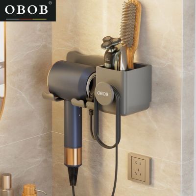 【OBOB】吹风机置物架壁挂浴室免打孔卫生间支架电吹风挂架收纳