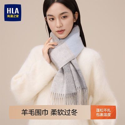 【海澜之家】绵羊毛保暖女士冬季长方形条纹围巾礼盒装加厚御寒保暖