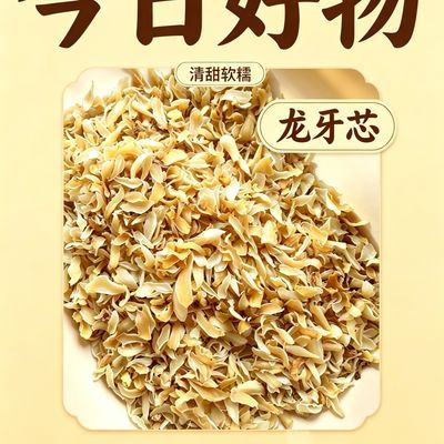 正宗龙牙百合花干百合湖南特产隆回无硫特级心芽食用百合纯天然优惠商品图片