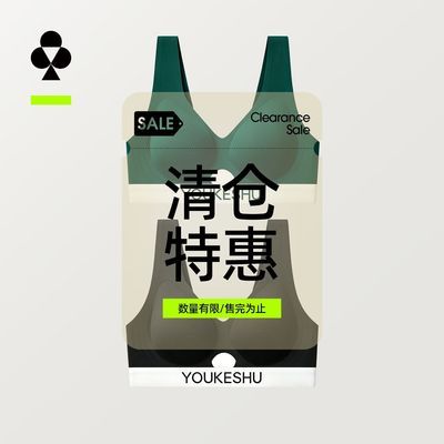 【清仓特惠】有棵树女士文胸夏季凉感聚拢运动款透气不闷汗