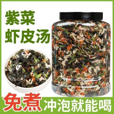 紫菜虾皮汤正宗原料速食汤家用代餐煮汤三鲜罐装味鲜美虾米