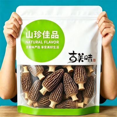 【净重发货】头茬羊肚菌新鲜干货肉厚菌菇夏季可煲汤火锅食材批发优惠商品图片