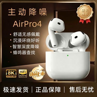 华强北四代蓝牙耳机适用苹果安卓重低音无线半入耳降噪新款运动优惠商品图片