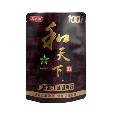 果之榔系列槟榔100和天下经典槟榔抗劳熬夜提神熬夜神器优惠商品图片