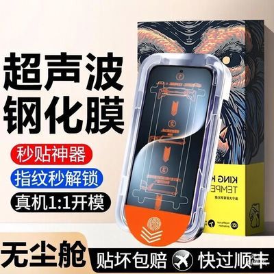 适用ViVOS60康宁钢化膜vivos60全屏超清无孔防爆防摔无尘舱手机膜优惠商品图片