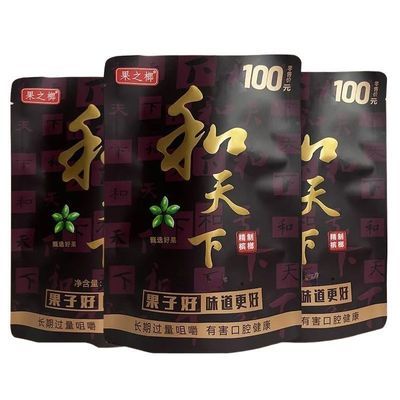 果之榔100和天下经典槟榔替代品熬夜提神抗疲劳熬夜神器新鲜优惠商品图片