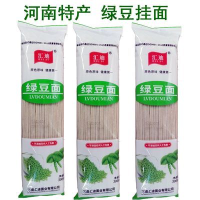 河南绿豆挂面汇迪精品挂面,袋装龙须面,无添加汝州汇迪优质挂面