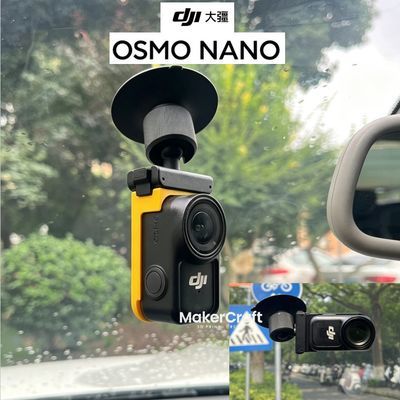 【麦氪】大疆OSMO NANO磁吸竖拍支架3D打印强磁便携运动手持户外优惠商品图片