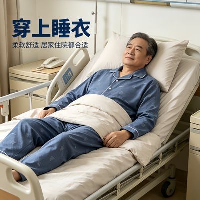 2026新款男士100防棉睡衣家居服春秋夏季空调服薄款长袖可外穿