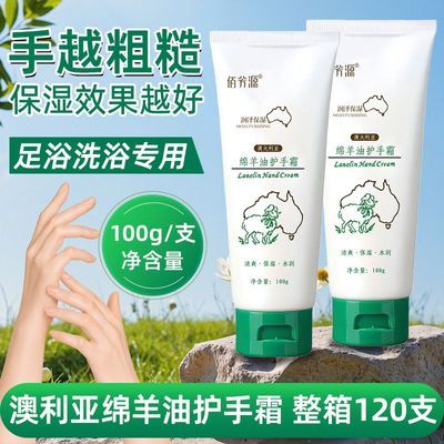 整箱批发佰芳源绵羊油护手霜按摩专用按摩足部足疗足浴按摩蛇油膏优惠商品图片