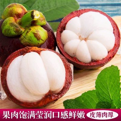 泰国新鲜山竹老树麻竹应季水果整箱净重山竹新鲜优惠商品图片