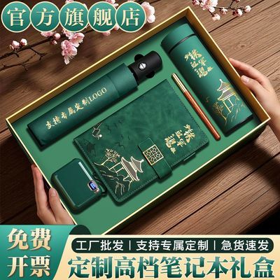 八一建军节纪念品定制军人战友退伍入伍礼物实用单位社区高档礼品