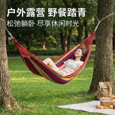 户外吊床防侧翻双人加厚帆布耐用学生寝室宿舍秋千野外重型吊床优惠商品图片