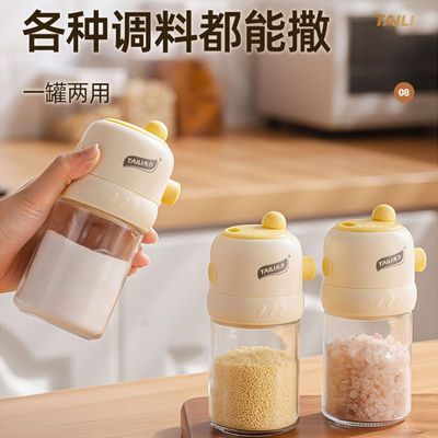 【太力】按压式定量盐罐厨房控盐瓶罐撒盐神器计量出盐调料罐